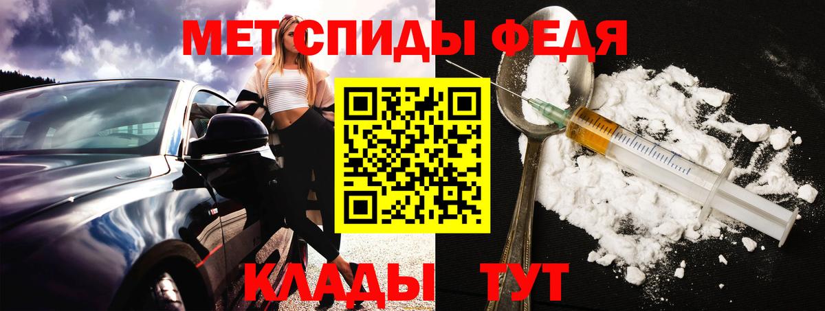 АМФ Розовый  Амфетамин  Лянтор  Амфетамин  Вход с VPN 