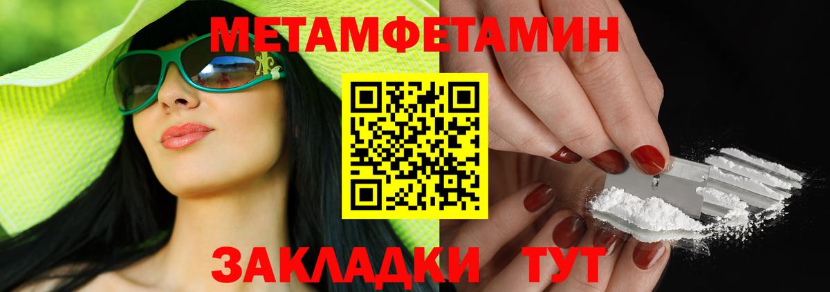 АМФ 97% Лянтор