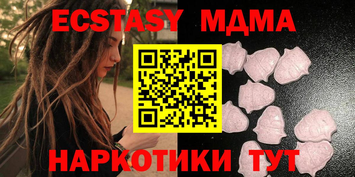 shop Telegram  Ecstasy Дубай  Ecstasy Punisher  Экстази  Вход с VPN  Лянтор 