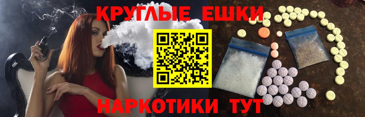 Экстази 250 мг Лянтор