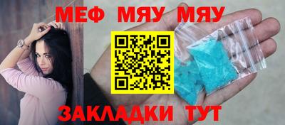 каннабис Гусиноозёрск