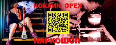 каннабис Гусиноозёрск