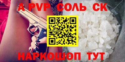 гидропоника Гусев