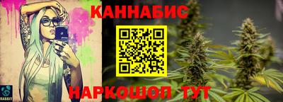 каннабис Гусиноозёрск