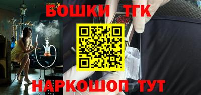 каннабис Гусиноозёрск