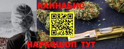 каннабис Гусиноозёрск