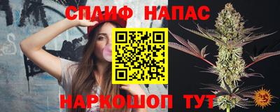 каннабис Гусиноозёрск