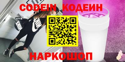 ECSTASY Гусь-Хрустальный