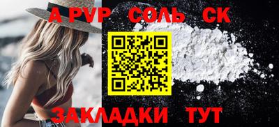 гидропоника Гусев