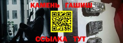 каннабис Гусиноозёрск