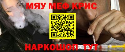 каннабис Гусиноозёрск