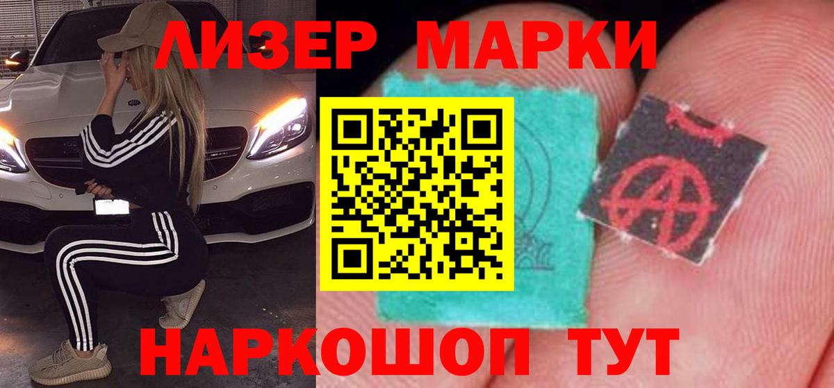 МЕГА ССЫЛКА  ЛСД экстази ecstasy  Лянтор  Вход с VPN  Лсд 25 экстази кислота 
