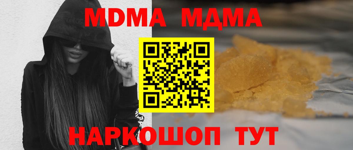 МДМА VHQ Лянтор