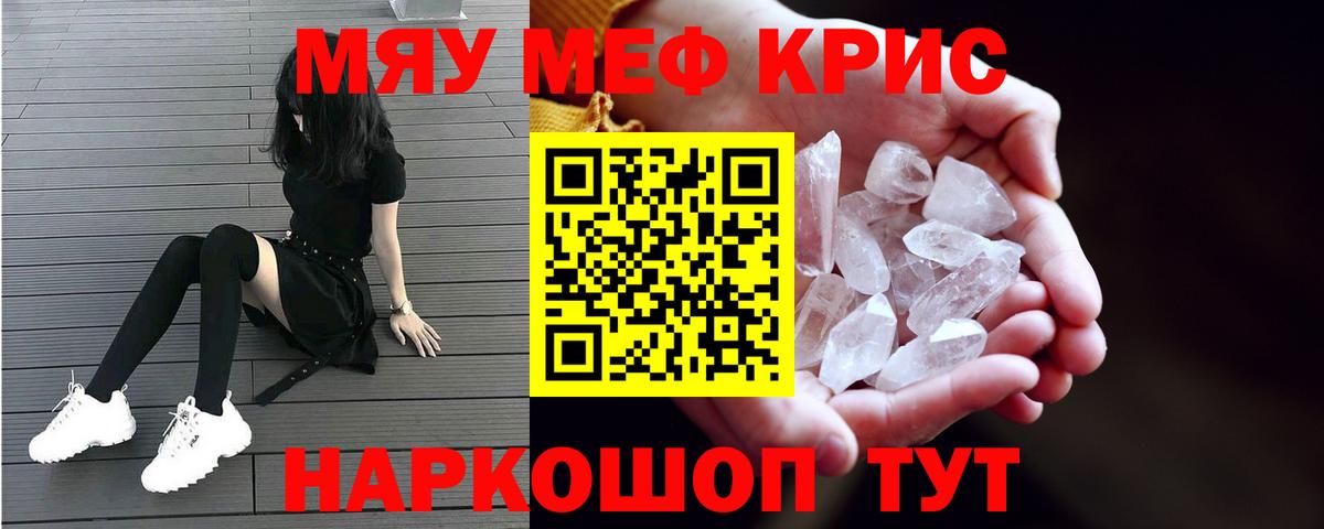 МЕФ 4 MMC  Вход с VPN  Меф  Лянтор 