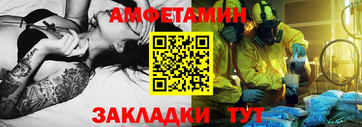 Первитин витя Лянтор