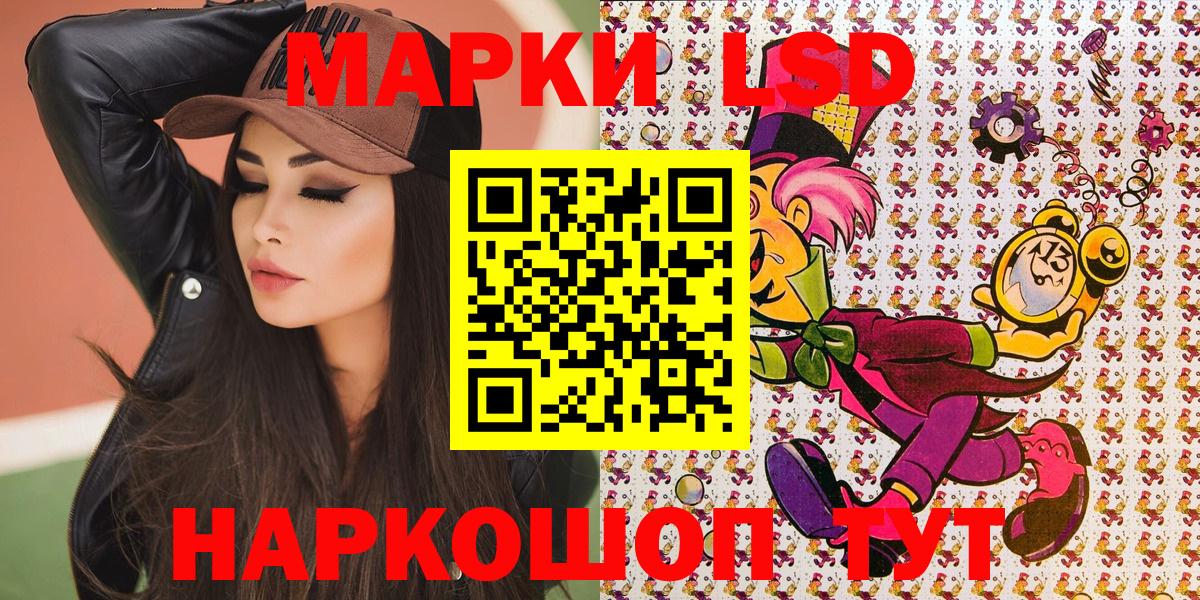 Лянтор  Марки N-bome 1,8мг  Вход с VPN  Марки N-bome 1,8мг 