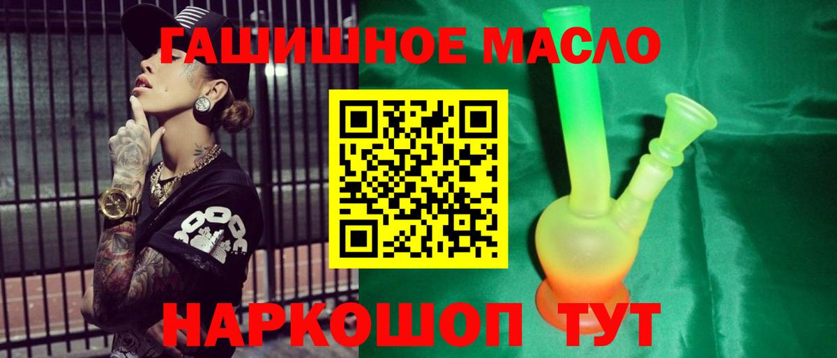 ТГК Wax  Вход с VPN  купить   Лянтор  Дистиллят ТГК вейп 