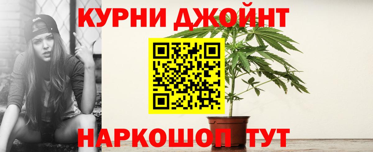 Марихуана VHQ  Марихуана гибрид  Вход с VPN  Лянтор  МАРИХУАНА Ganja  Конопля план 