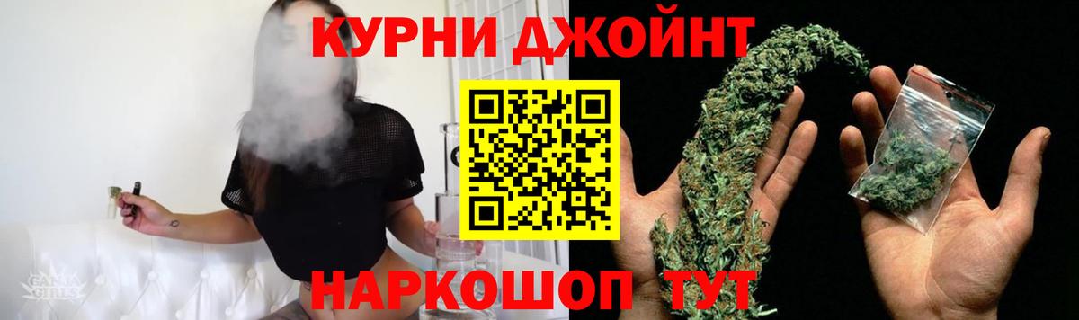 Шишки марихуана Ganja Лянтор